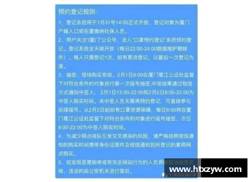 DB真人官方网站罗马市政府发布新规，要求全市居民强制戴口罩，保护你我健康 - 副本